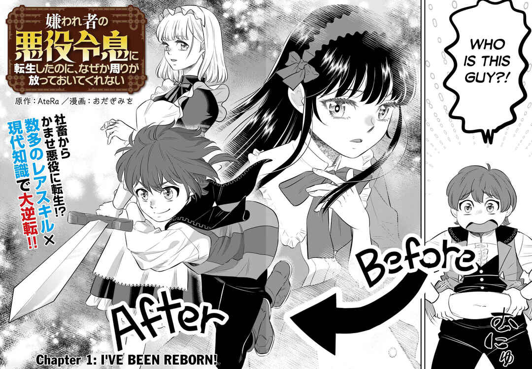 Page 3 Chapter 1 Kirawaremono no Akuyaku Reisoku ni Tensei shita no ni, Naze ka Mawari ga Hanatte Oite Kurenai