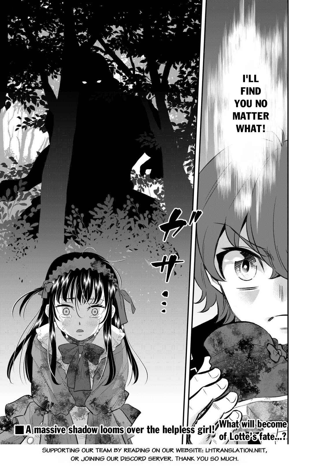 Page 28 Chapter 6 Kirawaremono no Akuyaku Reisoku ni Tensei shita no ni, Naze ka Mawari ga Hanatte Oite Kurenai