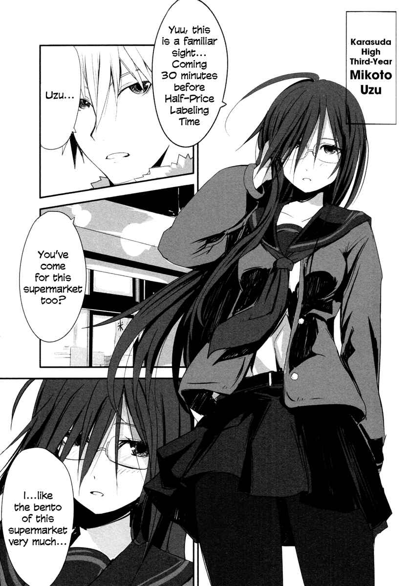Page 4 Chapter 2 Ben-to