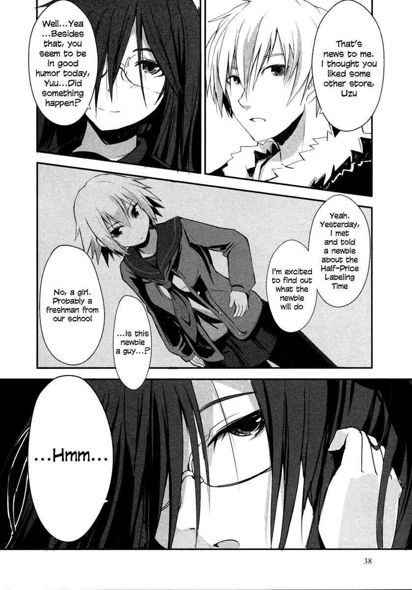 Page 5 Chapter 2 Ben-to