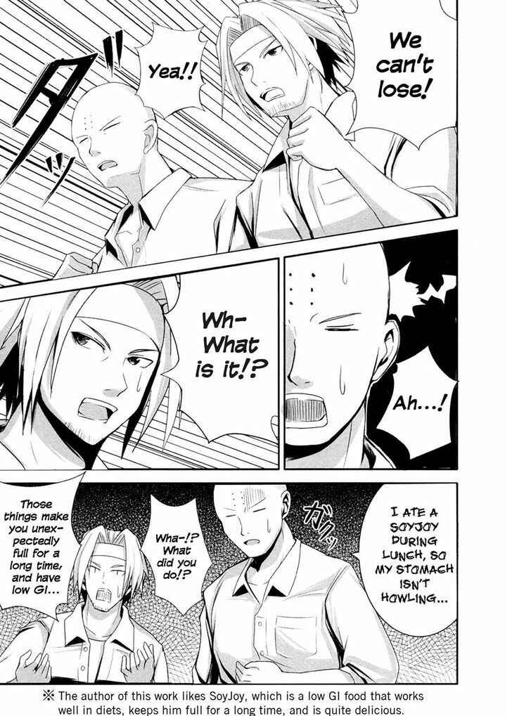 Page 21 Chapter 5 Ben-to