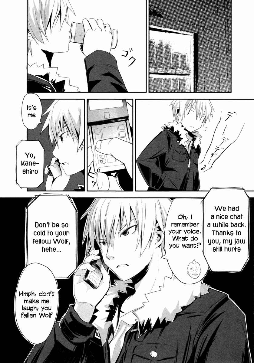 Page 27 Chapter 3 Ben-to