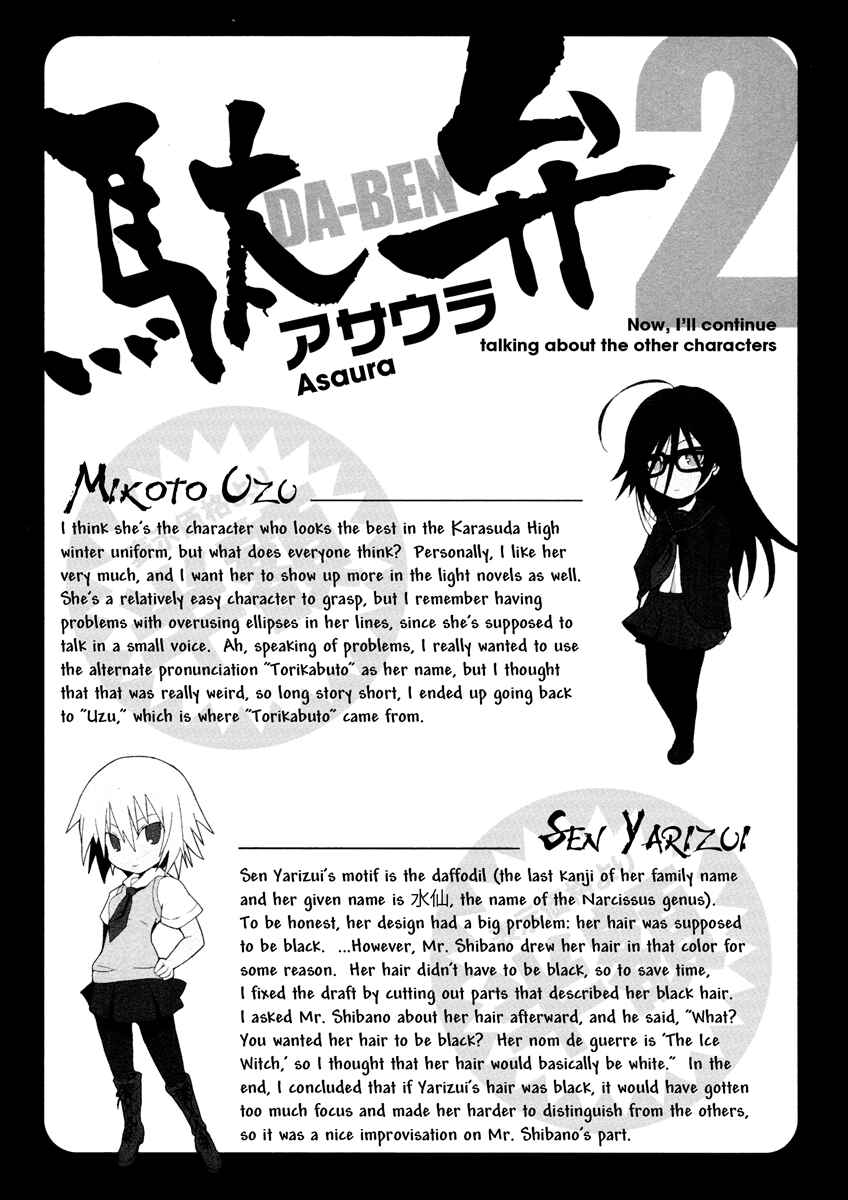 Page 30 Chapter 3 Ben-to