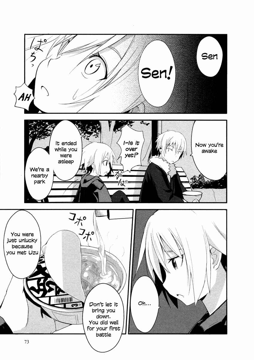 Page 6 Chapter 3 Ben-to
