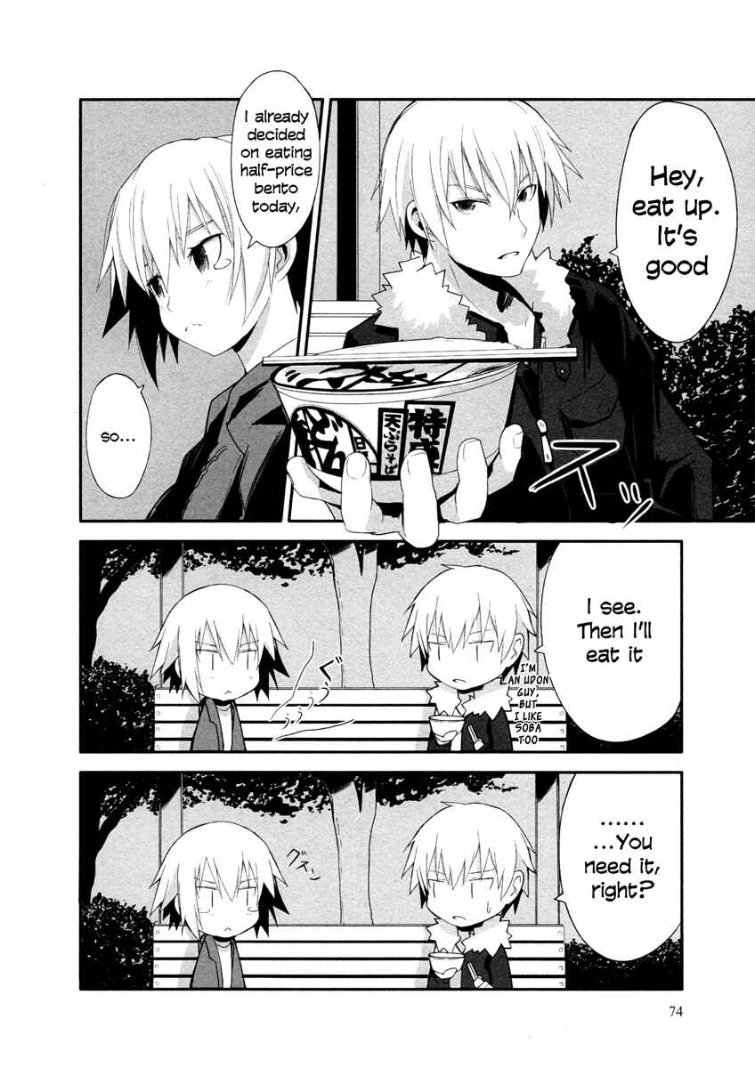 Page 7 Chapter 3 Ben-to
