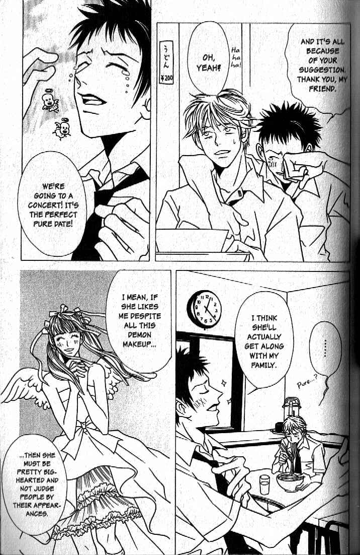 Page 13 Chapter 3 Haunted House
