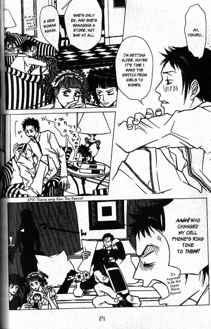 Page 12 Chapter 4 Haunted House