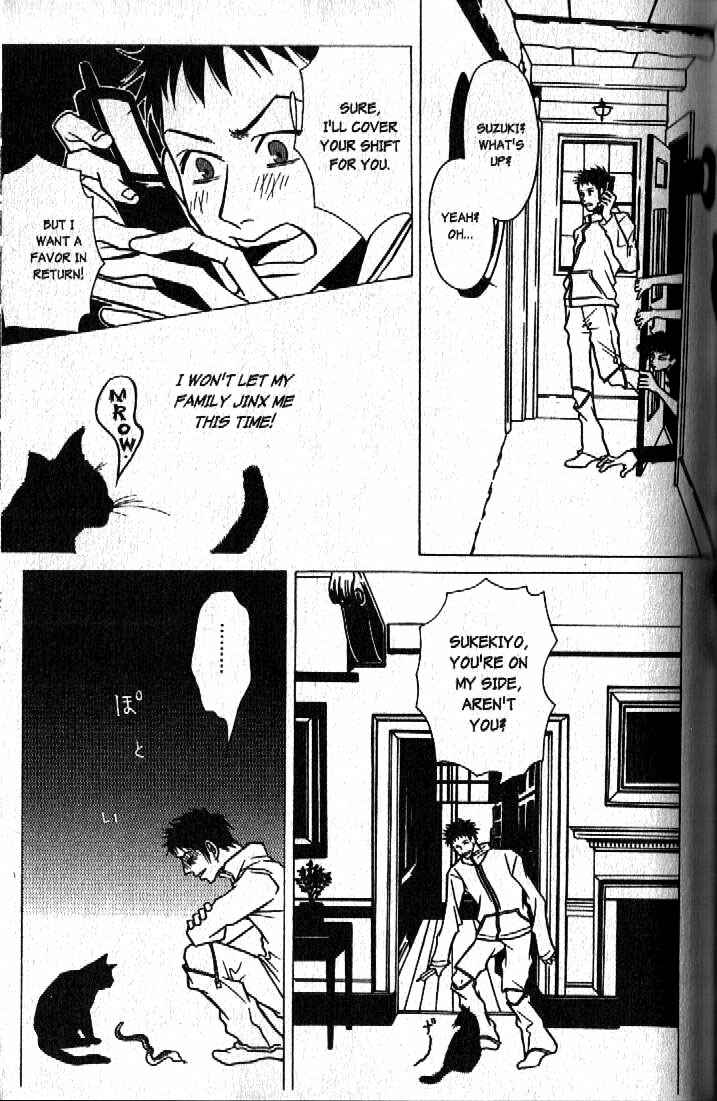 Page 13 Chapter 4 Haunted House