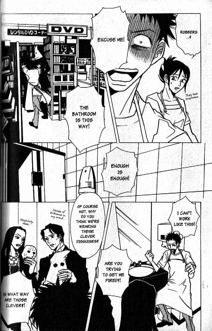 Page 18 Chapter 4 Haunted House
