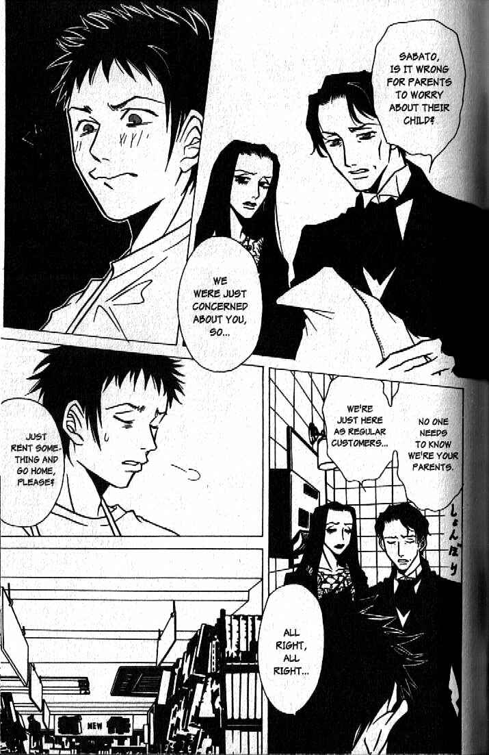 Page 19 Chapter 4 Haunted House