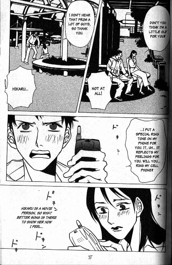 Page 25 Chapter 4 Haunted House
