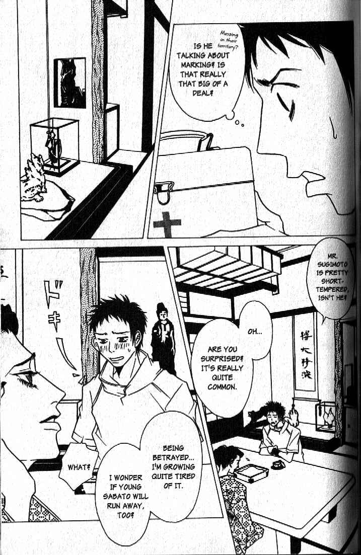 Page 17 Chapter 5 Haunted House