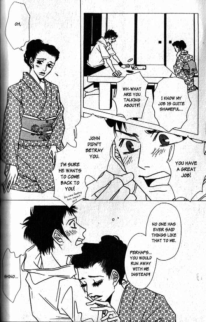 Page 18 Chapter 5 Haunted House