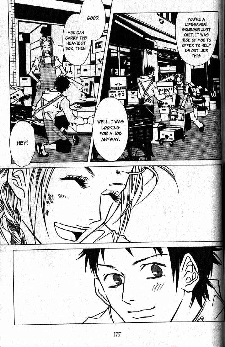 Page 13 Chapter 8 Haunted House