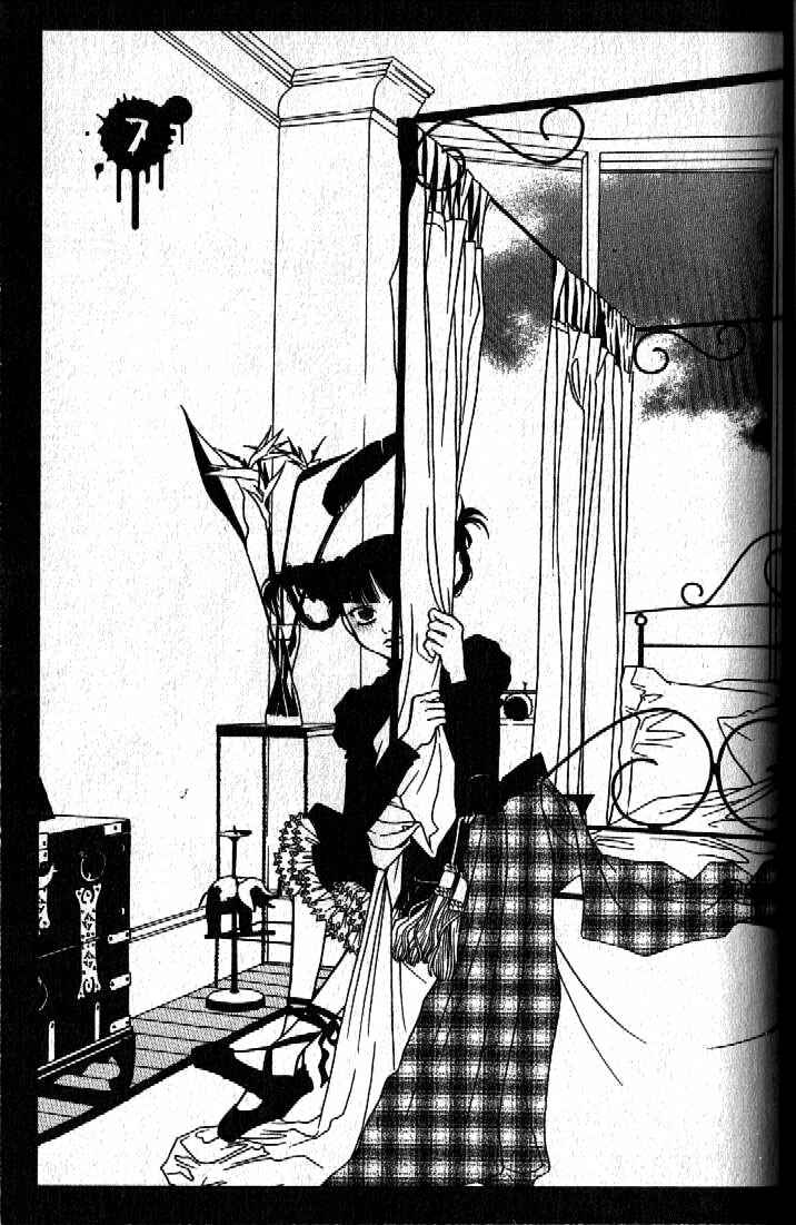 Page 1 Chapter 7 Haunted House