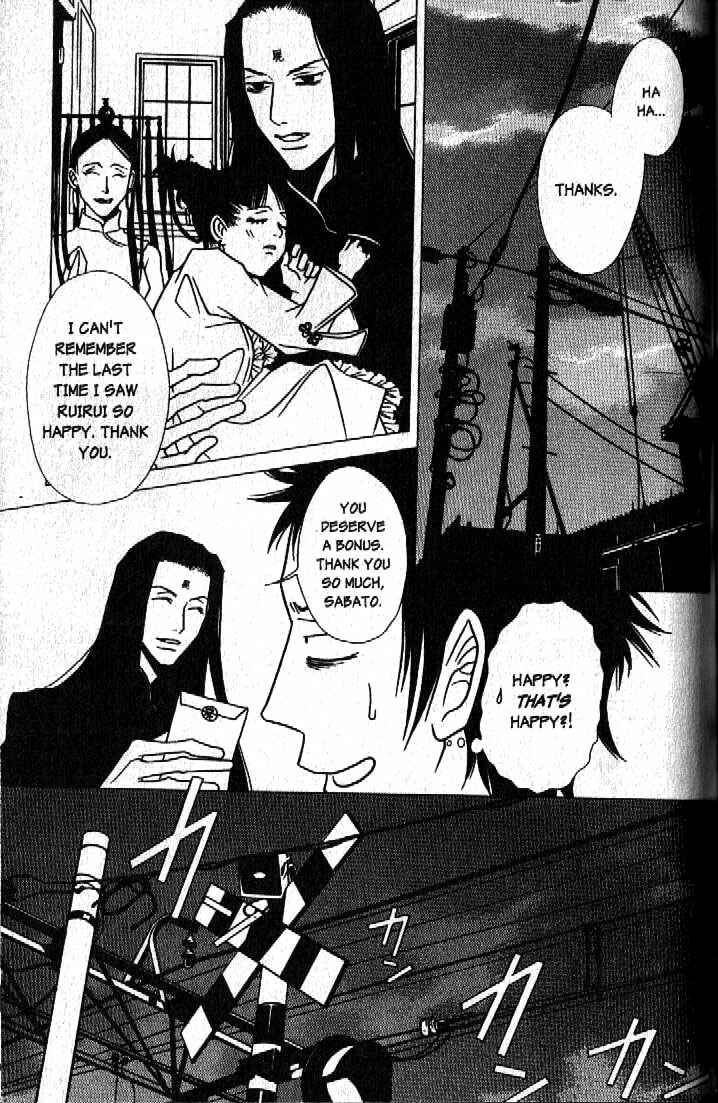 Page 19 Chapter 7 Haunted House