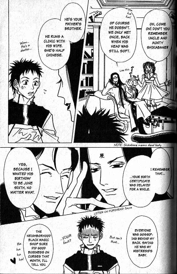 Page 3 Chapter 7 Haunted House