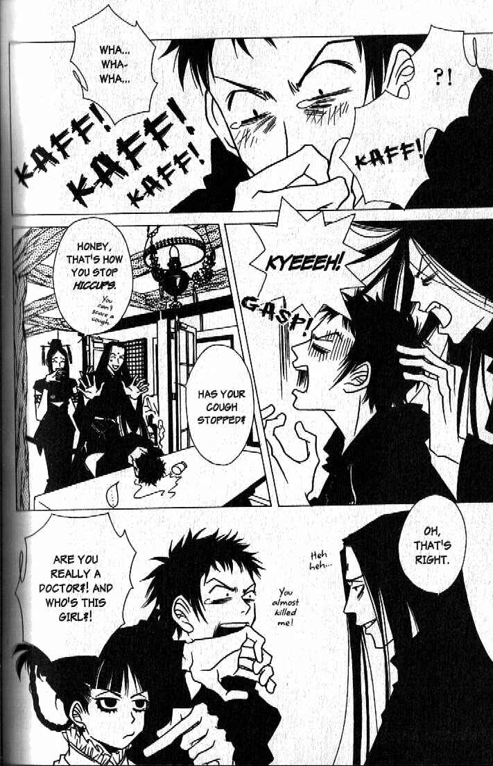 Page 8 Chapter 7 Haunted House