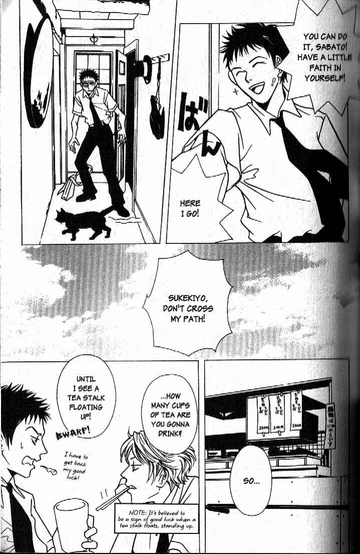 Page 15 Chapter 1 Haunted House