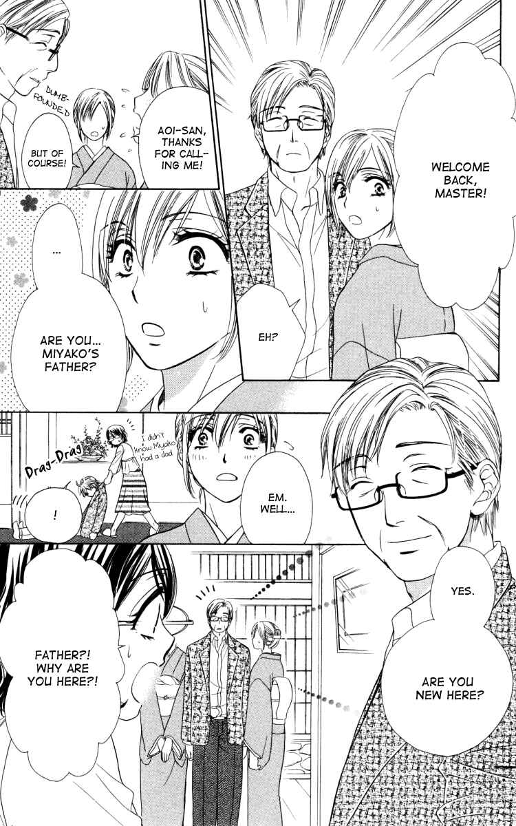 Page 15 Chapter 18 Private Prince