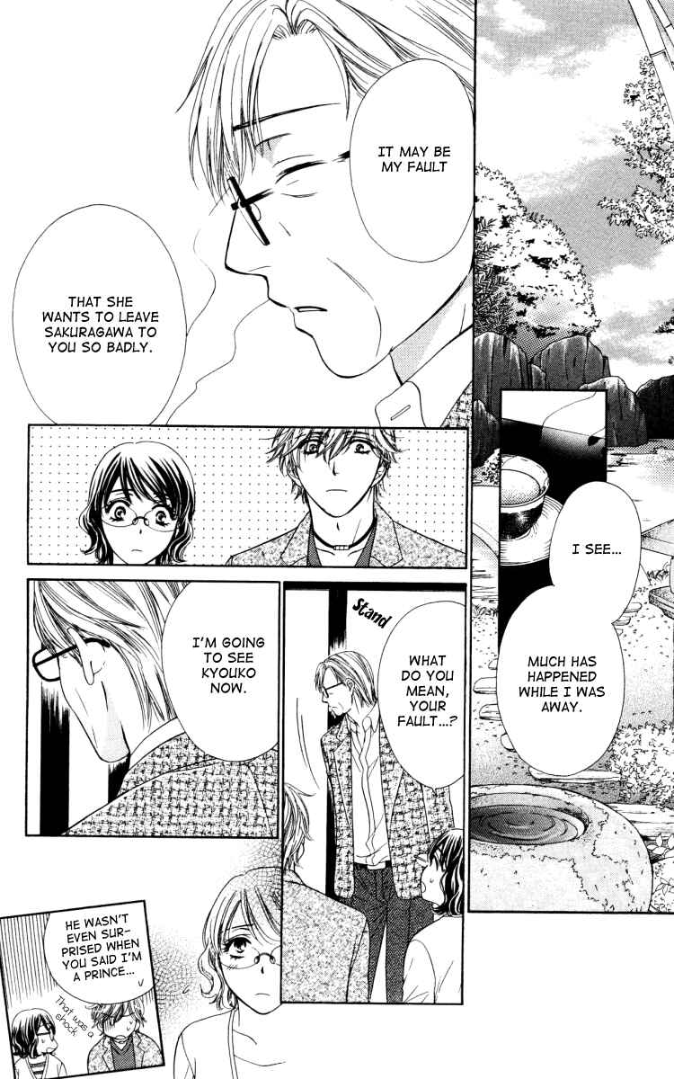 Page 18 Chapter 18 Private Prince