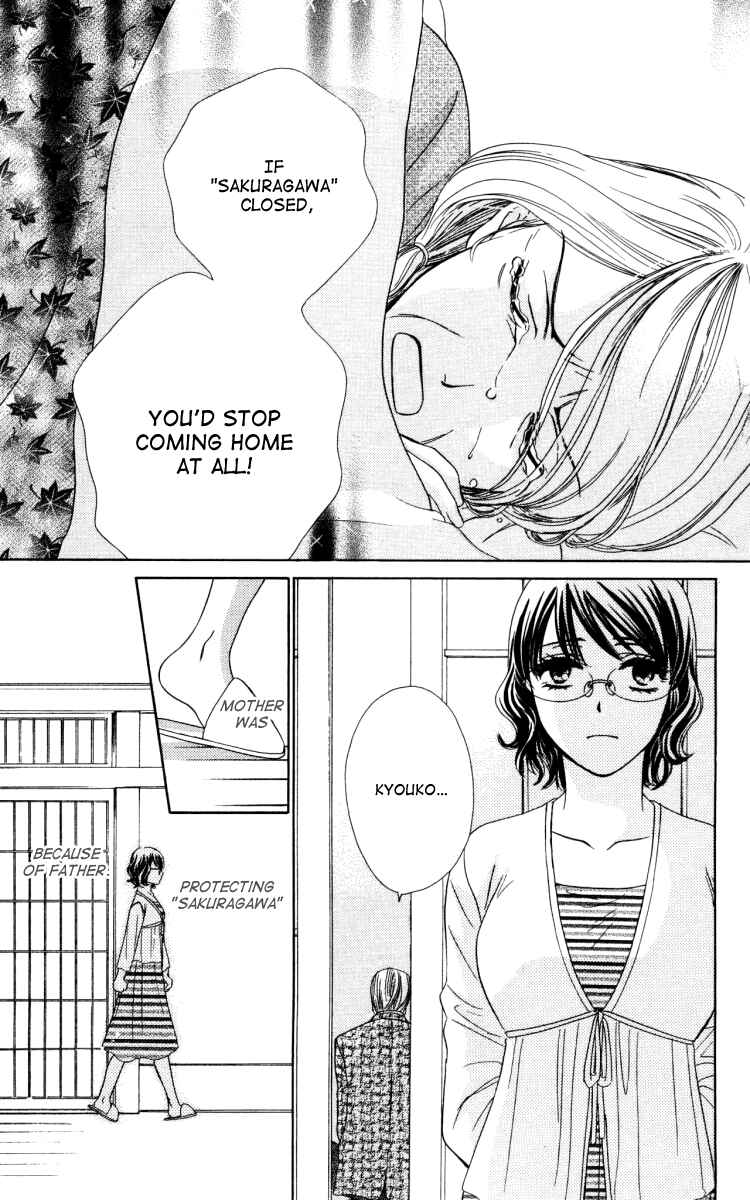 Page 21 Chapter 18 Private Prince