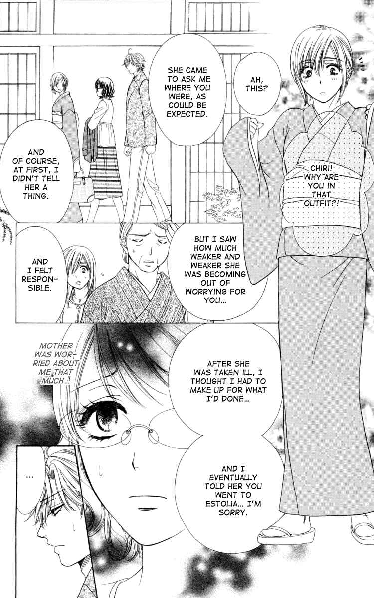 Page 6 Chapter 18 Private Prince