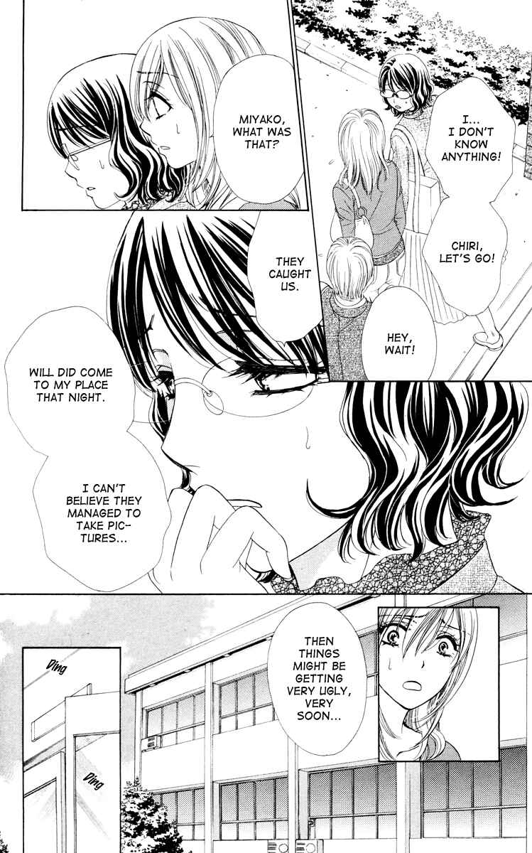 Page 14 Chapter 21 Private Prince
