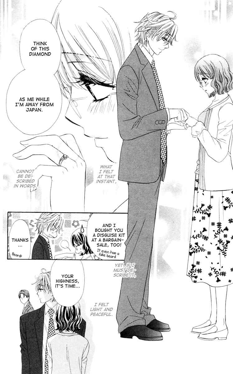Page 32 Chapter 21 Private Prince