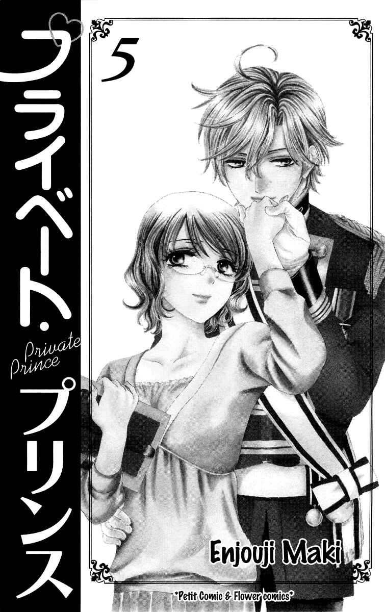 Page 4 Chapter 21 Private Prince