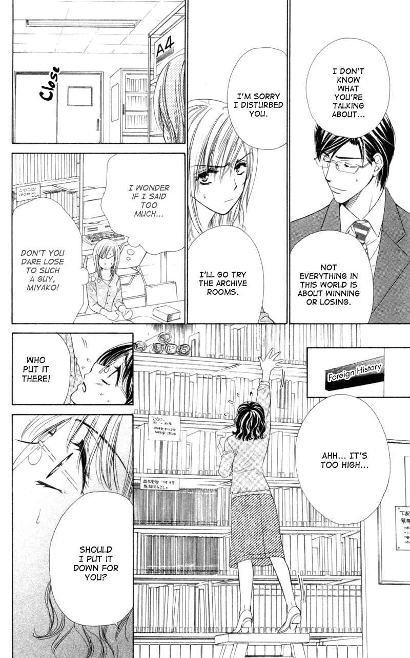 Page 10 Chapter 5 Private Prince