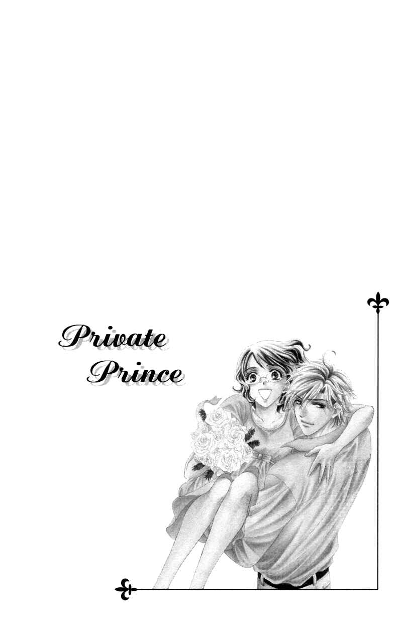 Page 3 Chapter 7 Private Prince