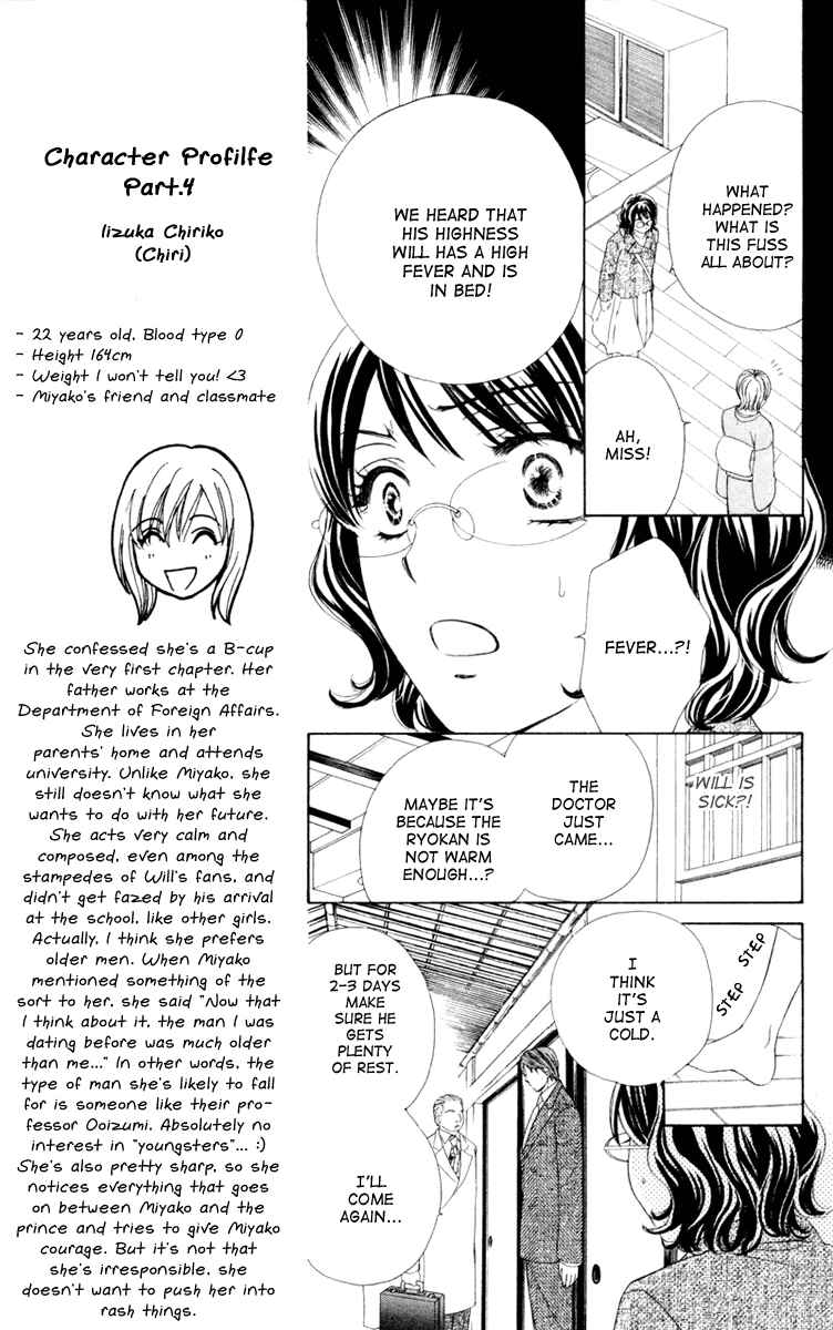 Page 13 Chapter 9 Private Prince