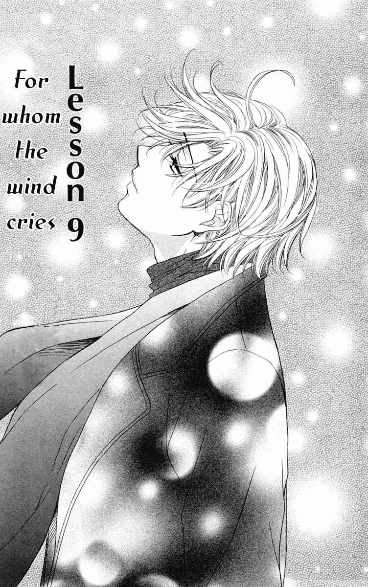 Page 3 Chapter 9 Private Prince