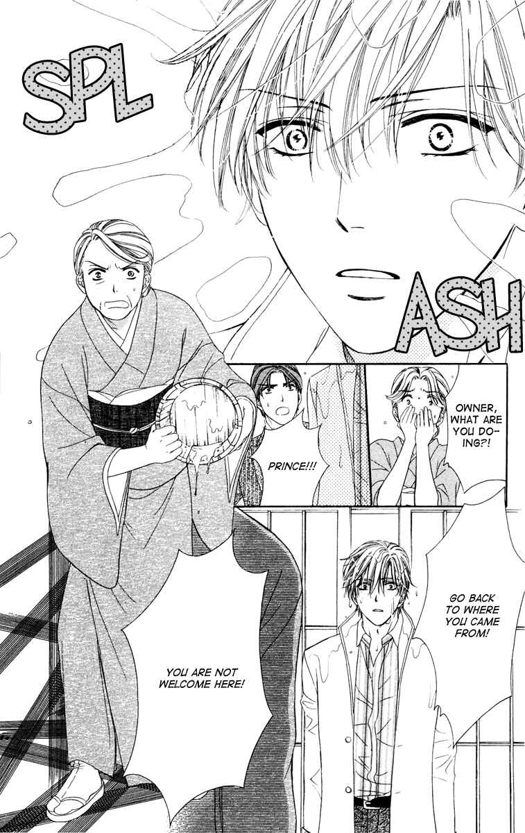 Page 17 Chapter 23 Private Prince