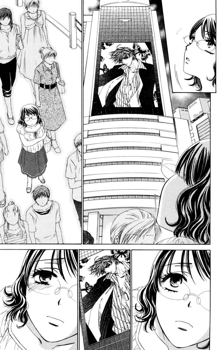 Page 13 Chapter 20 Private Prince