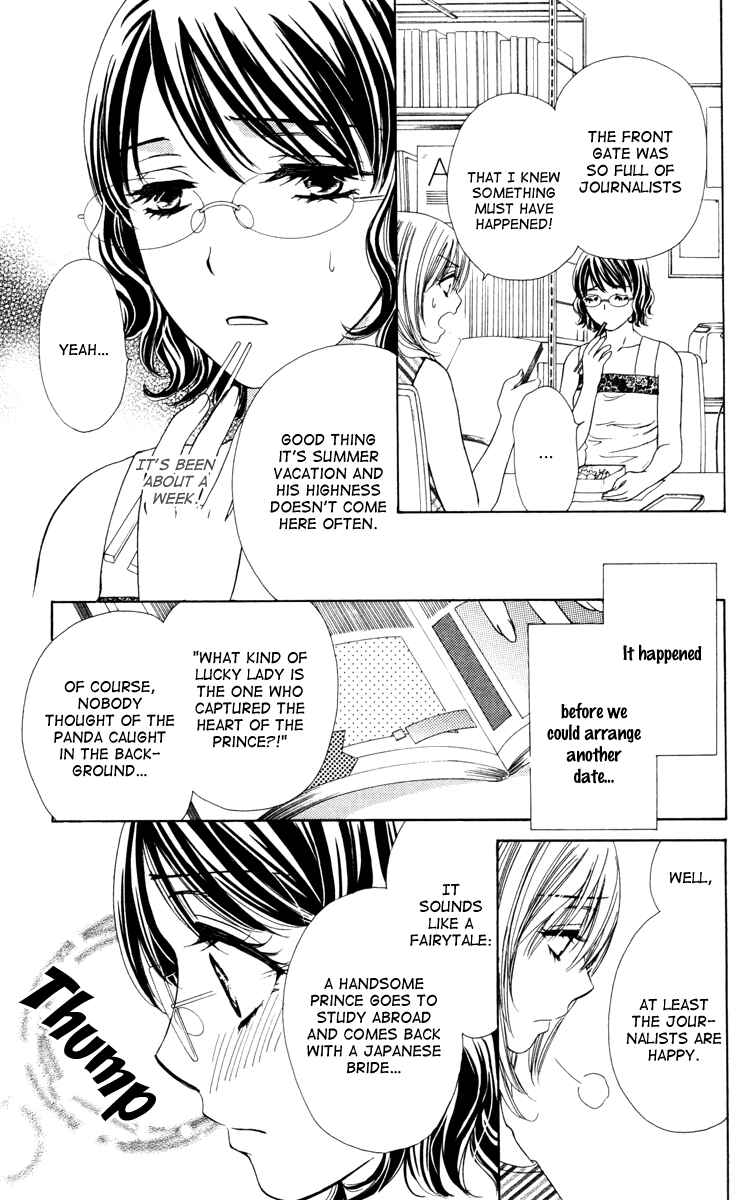 Page 7 Chapter 20 Private Prince