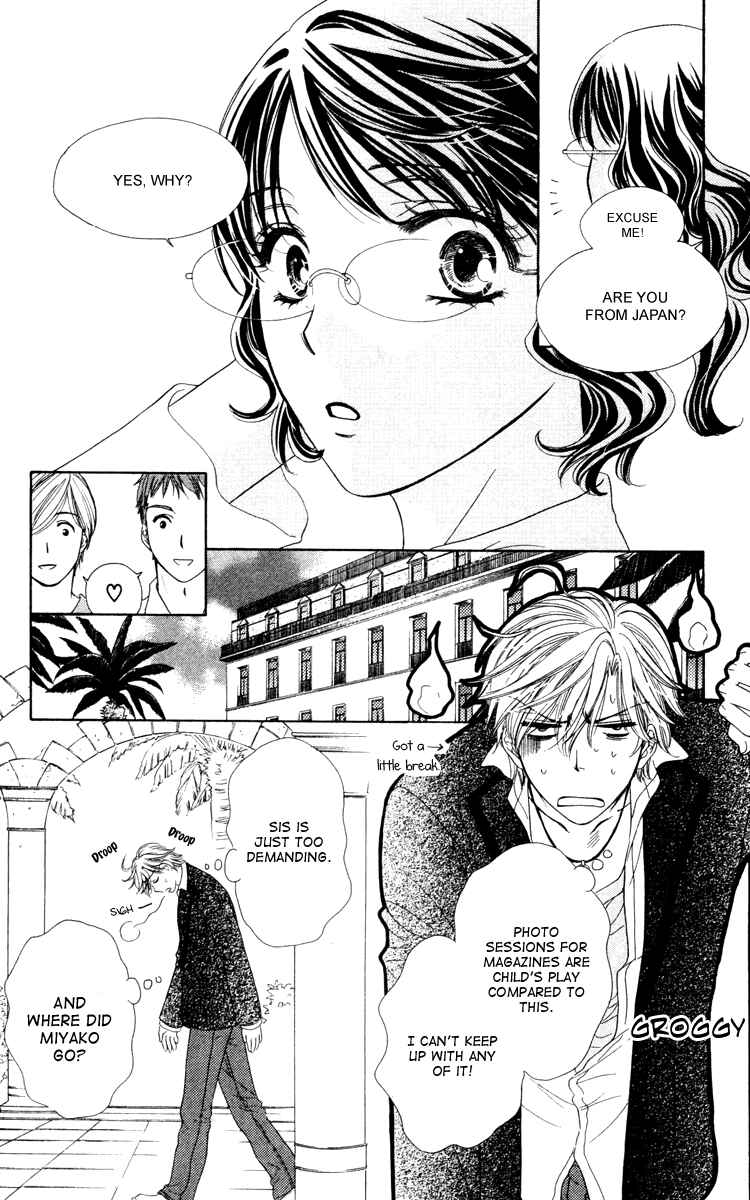 Page 20 Chapter 17 Private Prince