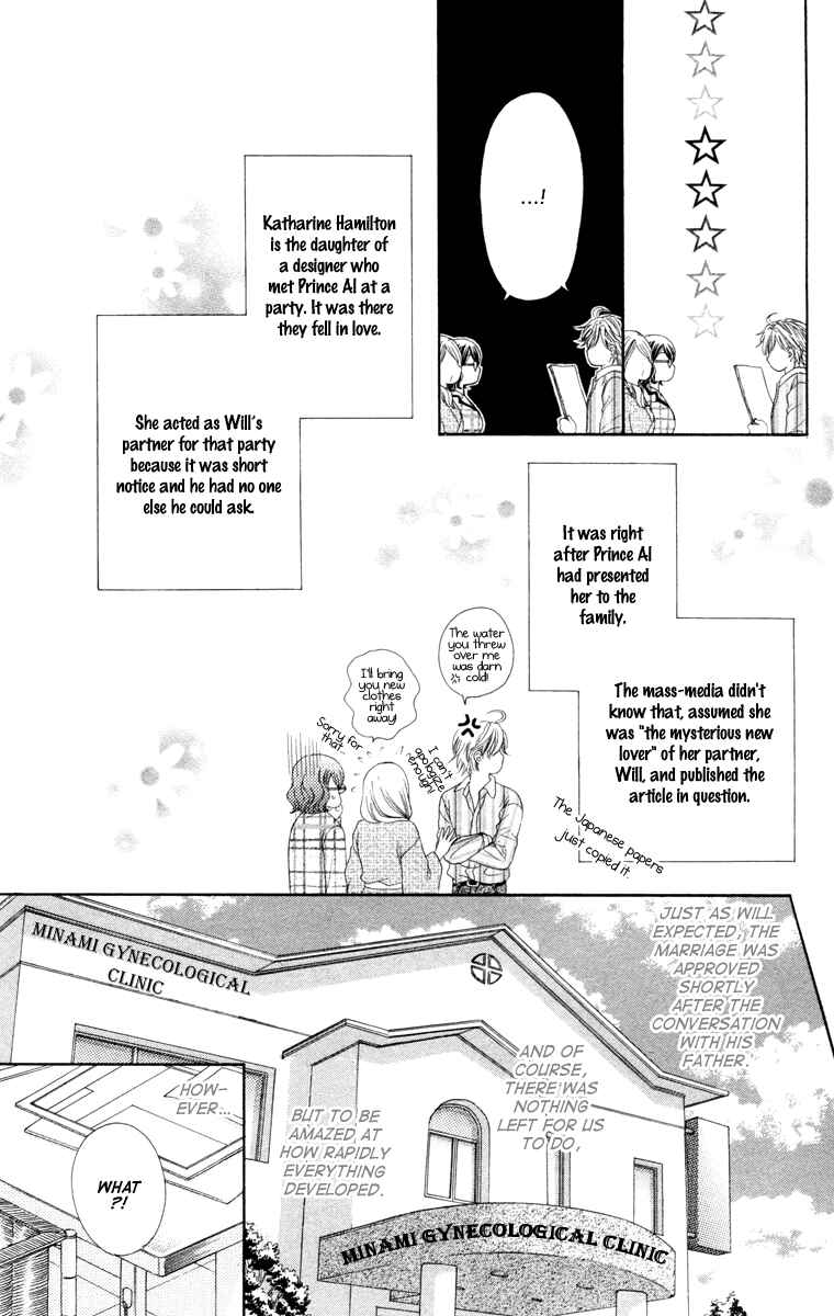 Page 13 Chapter 24 Private Prince