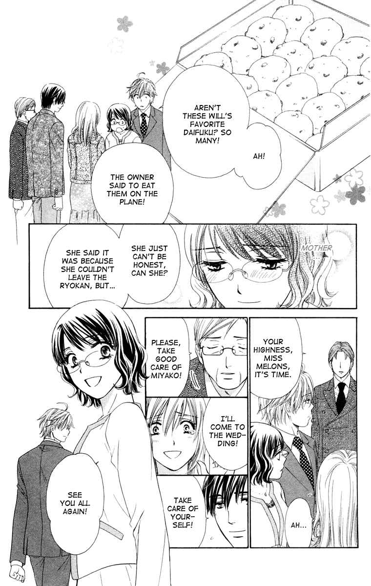 Page 25 Chapter 24 Private Prince