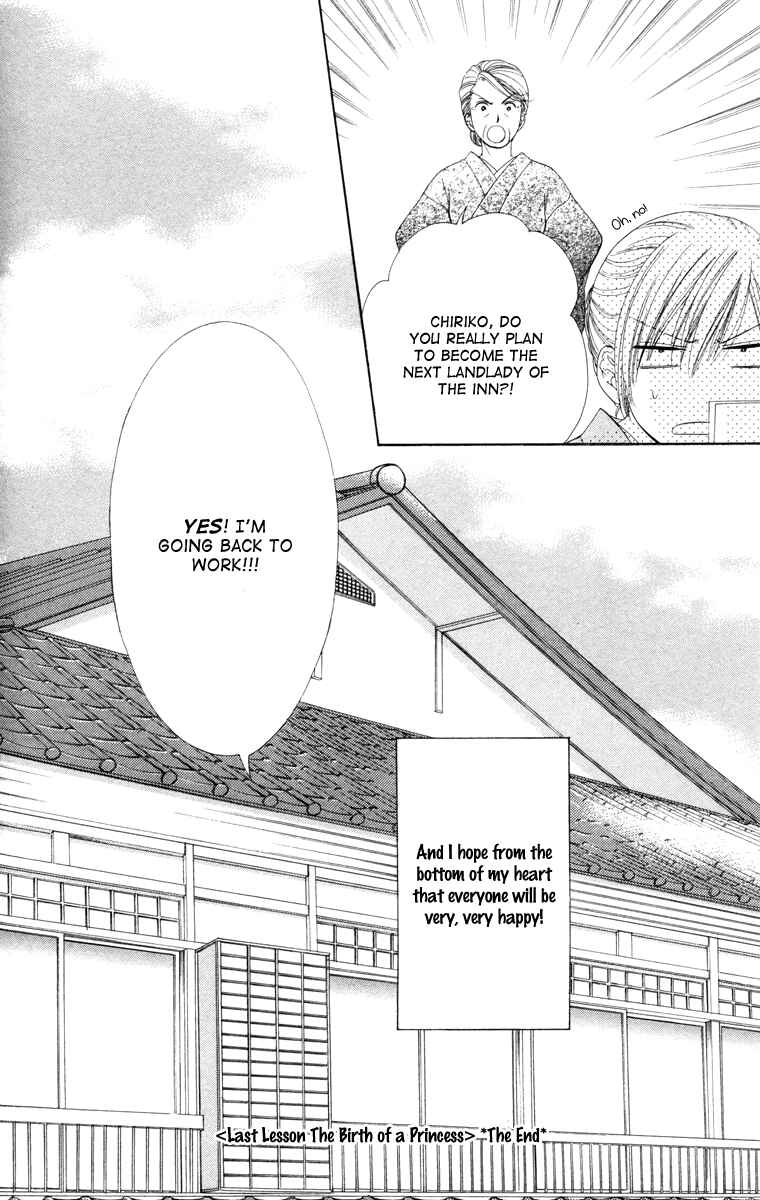 Page 39 Chapter 24 Private Prince