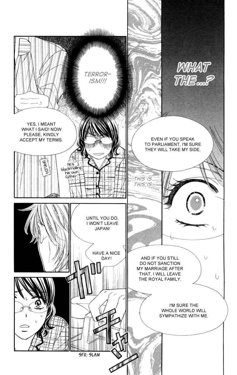 Page 7 Chapter 24 Private Prince