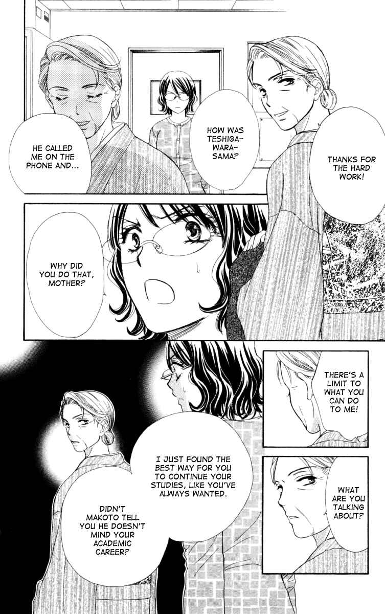 Page 23 Chapter 14 Private Prince