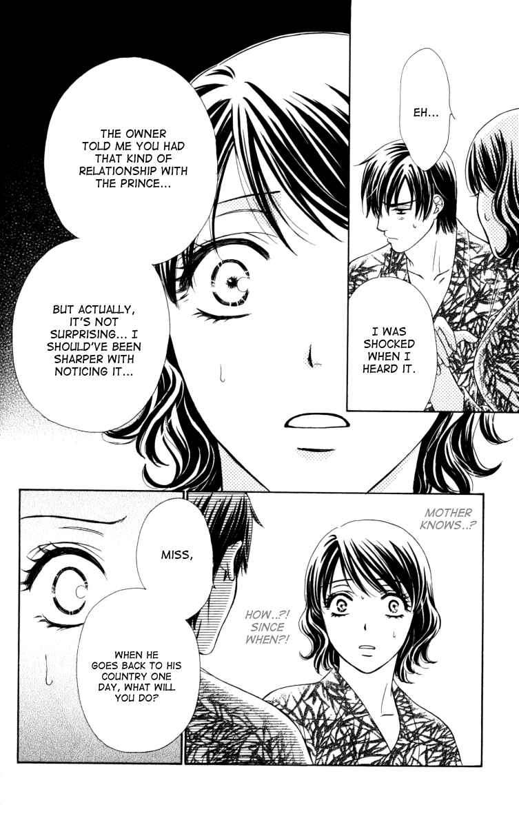 Page 6 Chapter 14 Private Prince