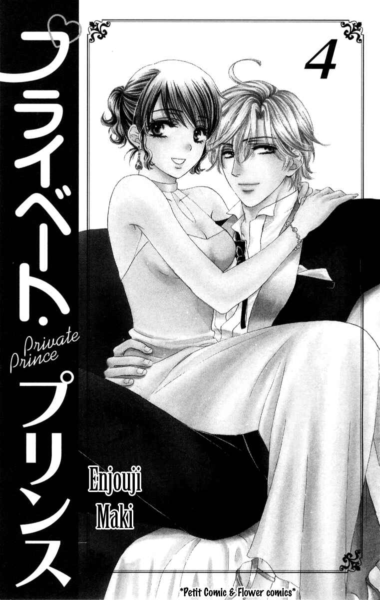 Page 3 Chapter 16 Private Prince