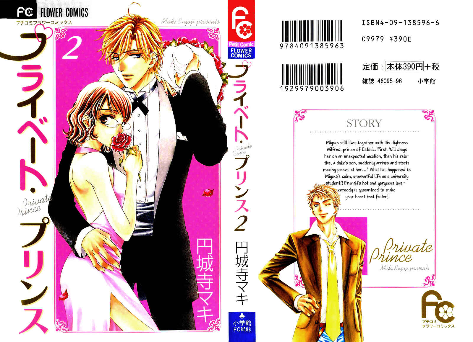 Page 3 Chapter 6 Private Prince