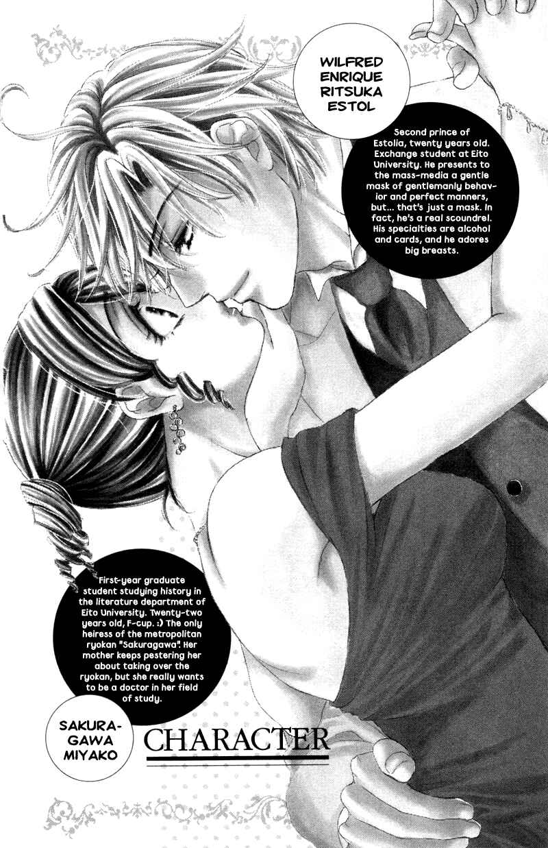 Page 6 Chapter 6 Private Prince