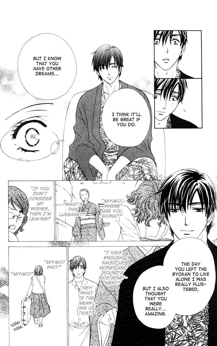 Page 28 Chapter 13 Private Prince