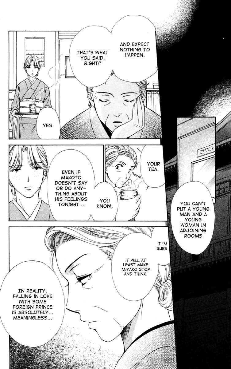 Page 36 Chapter 13 Private Prince