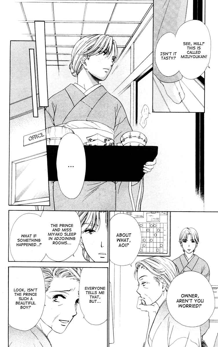Page 8 Chapter 13 Private Prince